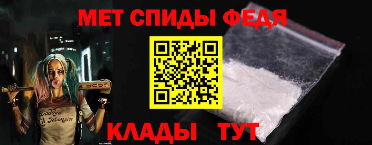 Амфетамин  АМФ 98%  Вход с VPN  Трёхгорный 