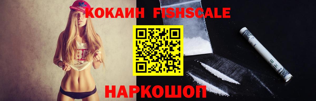 МАРИХУАНА Трёхгорный