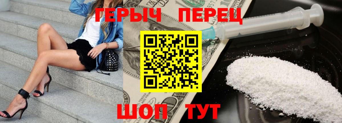Трёхгорный  Героин гречка  Вход с VPN 