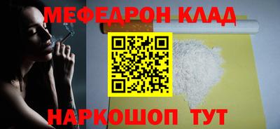винт Моздок