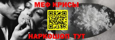 винт Моздок