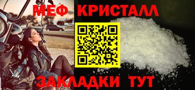 трава Можайск