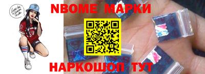 винт Моздок