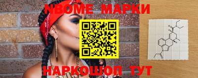 винт Моздок