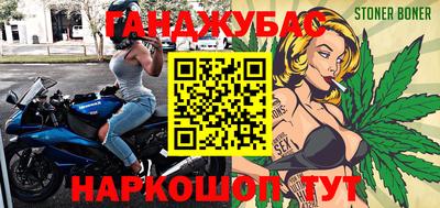 винт Моздок