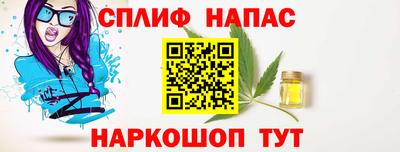 винт Моздок