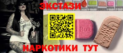 трава Можайск