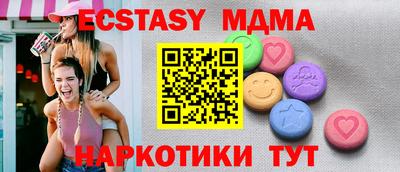 mdpv Можга