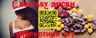 трава Можайск