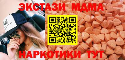 винт Моздок