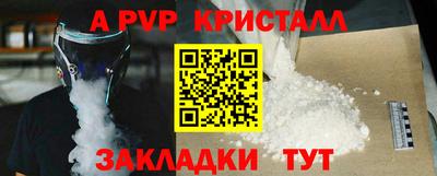 трава Можайск