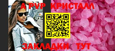 винт Моздок