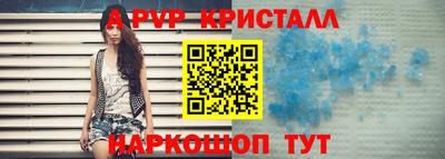 трава Можайск