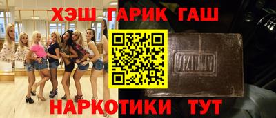 винт Моздок