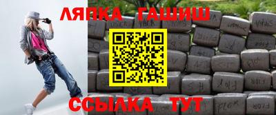 винт Моздок