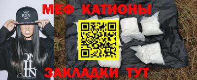 винт Моздок