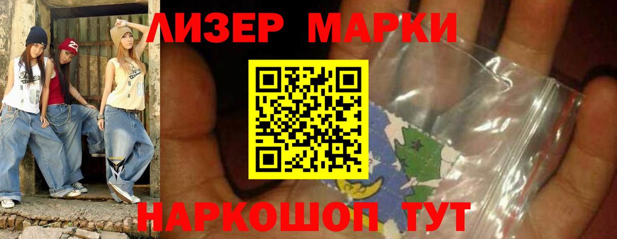 ЛСД экстази кислота  Вход с VPN  LSD-25 экстази ecstasy  Трёхгорный 
