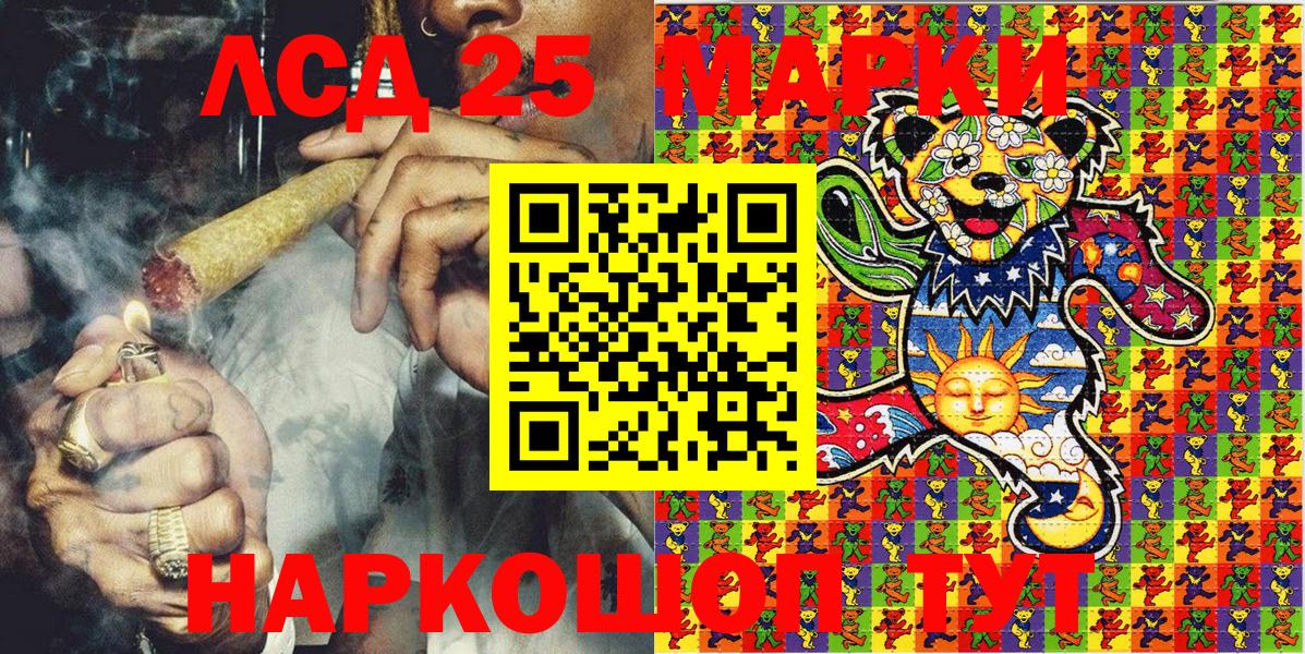 Марки NBOMe 1,5мг  Марки N-bome  Вход с VPN  Трёхгорный  Марки NBOMe 1,5мг 