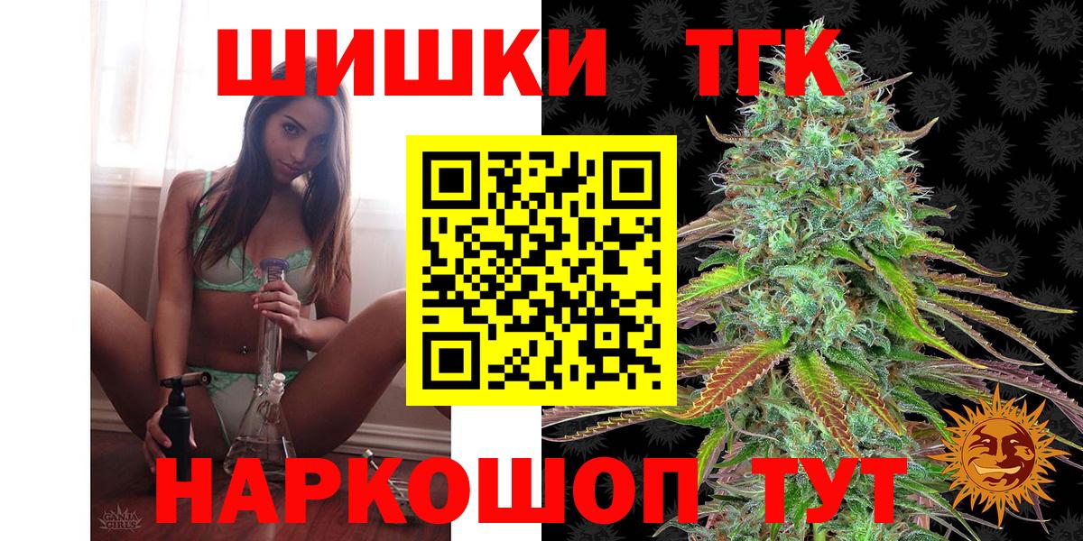 Бошки Шишки VHQ Трёхгорный